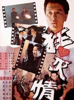 亚洲α片